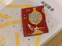 -麦当劳(金山红星美凯龙DT店)