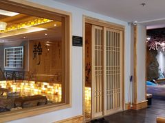 -沐熙汤泉(新安里店)