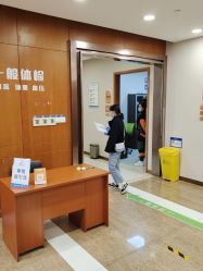 -杭州天目山妇产医院