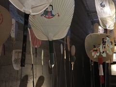 -無用生活空间(北京店)