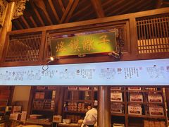 -大张烙馍村(绿地店)