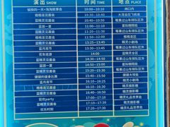 -蓝精灵乐园·世茂精灵之城主题乐园