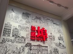 -汕头开埠文化陈列馆