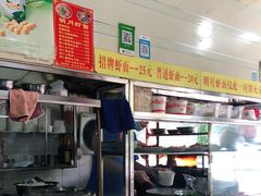 -明月虾面(厦禾路店)