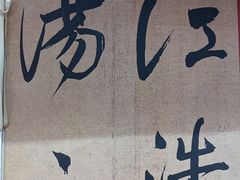 -新华书店(泉城路店)