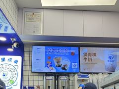 -煲珠公·老红糖珍珠奶茶(长宁龙之梦店)