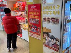 -味多美蛋糕(东直门店)