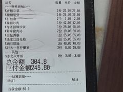 -绿茶餐厅(千岛湖银泰城店)