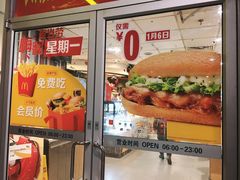 -麦当劳(东直门外大街店)