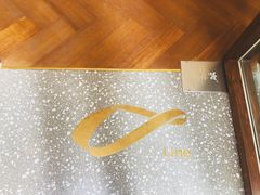 -Line 咖啡(石厦花园店)