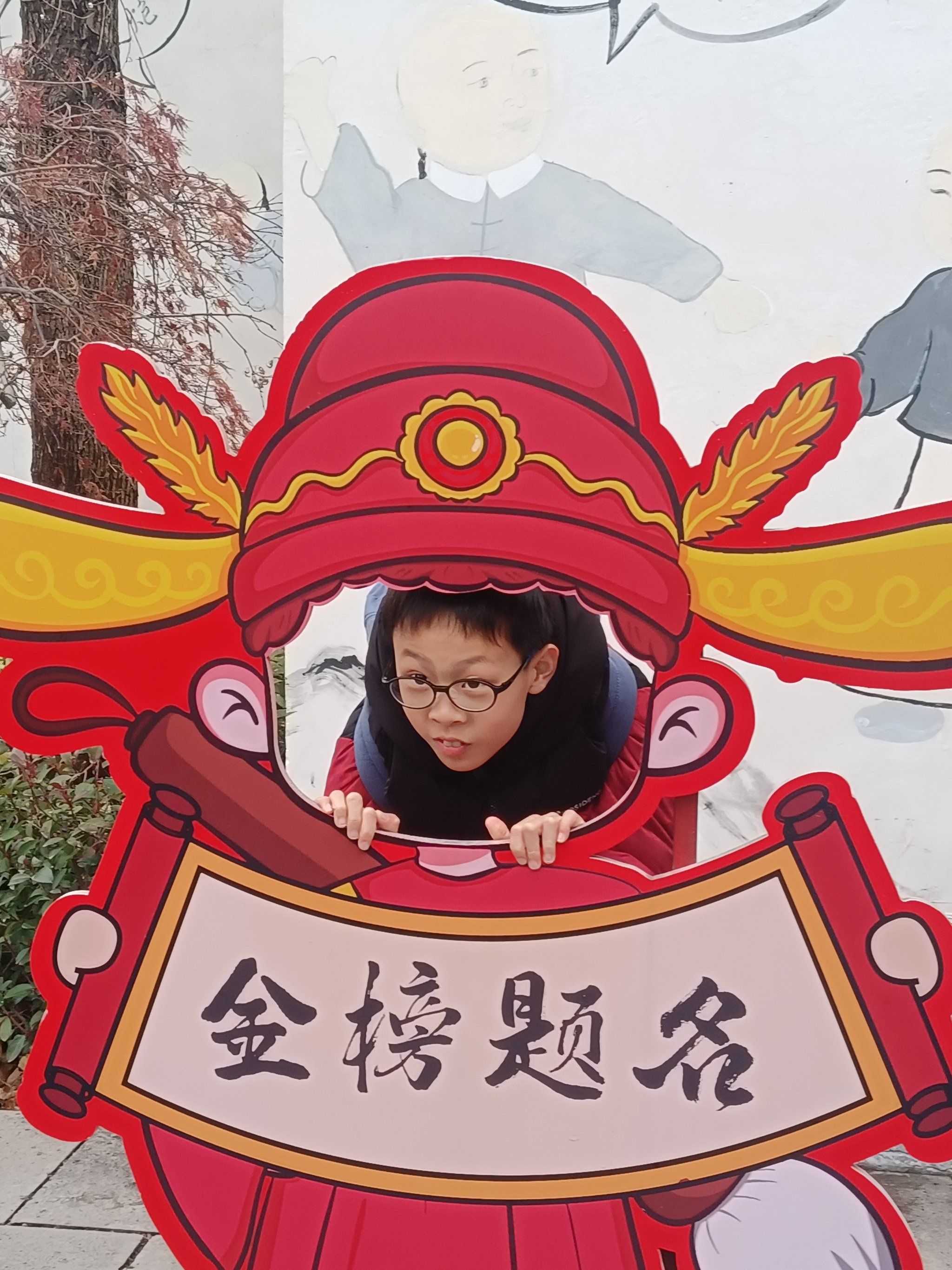 状元去年 回顾 巅峰时刻相关图片3