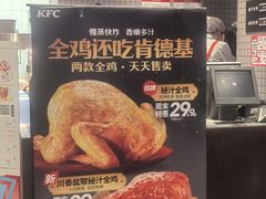 -肯德基(花乡店)