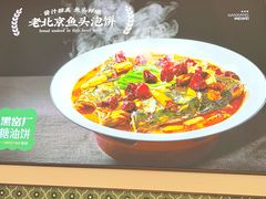 -黑窑厂糖油饼烤鸭·清真菜(总店)
