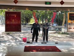 -中国工商银行(广州华南农业大学支行)