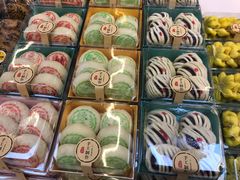 -杨老大焙子月饼干货(宽巷子民族美食街店)