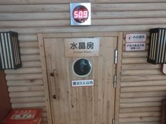 -汤连得温泉馆(宝山店)