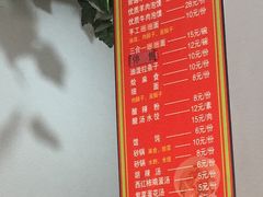 菜单-田园腊汁肉夹馍(沈阳总店)