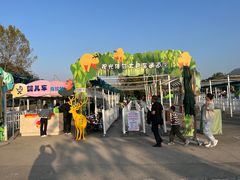 -西安秦岭野生动物园