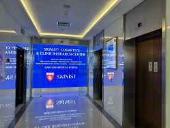 -SKINIST丽铂医疗美容