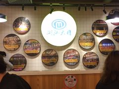 -潮汕大目牛肉火锅(上梅林店)