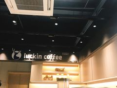 -瑞幸咖啡(长兴智汇商务中心店)