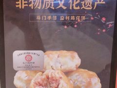 -益利大酒楼(井岸店)