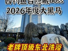 -裕龙汤泉