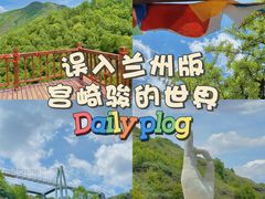 -云顶山风景区