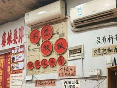 -王大乔泡椒米线·小火锅(星城天地店)