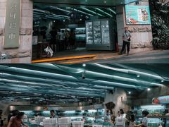 -达叔香味海鲜(海棠68环球美食街店)