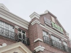 -桂园餐厅(五大道店)