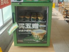 -和合谷(百荣店)