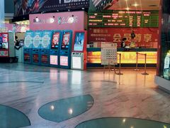 -博纳国际影城(皇庭店)