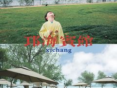 -西昌邛海宾馆