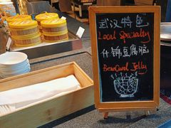 -富力威斯汀酒店·知味自助餐厅