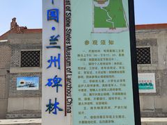 -白塔山公园