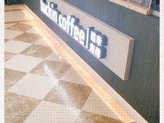 -瑞幸咖啡(苏河1号店)