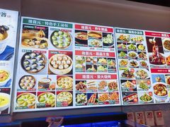 菜单-隆喜元鱼汤包·海鲜(中联广场店)