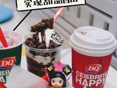 -DQ·蛋糕·冰淇淋(天一2店)
