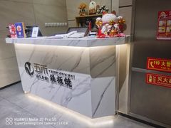 -大渔铁板烧(大悦城店)