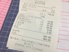 -榕记(番禺总店)
