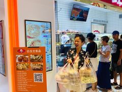 门面-白玉兰食品甜凤店(合生汇店)