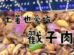 -老东镇啤酒屋海鲜加工·蒸汽海鲜·海鲜烧烤(台东店)