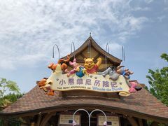 游乐设施-上海迪士尼度假区