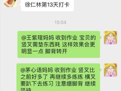 -小荧星艺校(大宁分校)