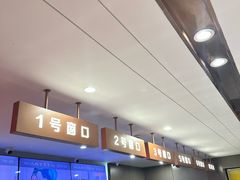 -爱康国宾体检中心(五角场万达广场分院)