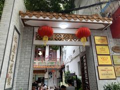 门面-冰泉豆浆馆(白云山总店)