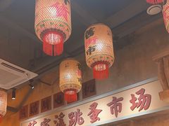 -旧街市鲜货老火锅(大光路店)