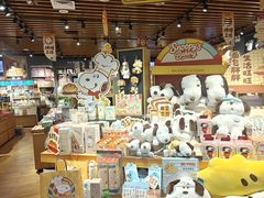 -九木杂物社(新奥购物中心店)