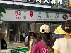 -台州嵌糕(广八路店)